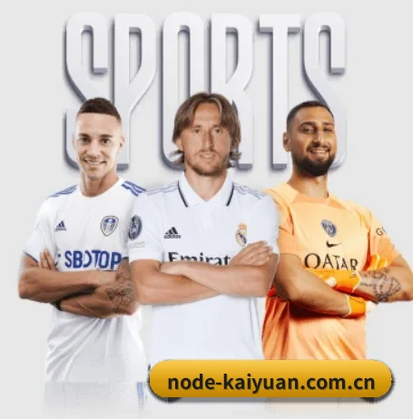 五大服务分区,信息按项目分类 - 多运动项目内容板块 | Kaiyuan
