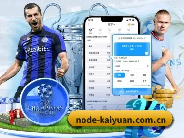 Kaiyuan APP